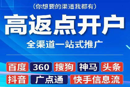 抖音信息流推广：实战经验分享