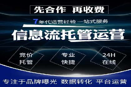 百度推广竞价实战：案例分析及优化方案