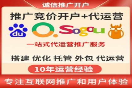 信息流托管服务助力企业品牌建设案例
